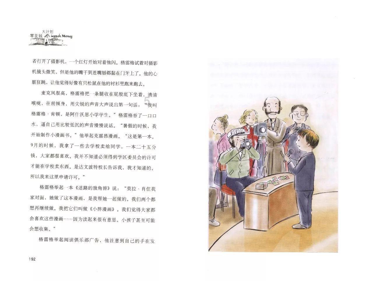 深中华A止步12连板