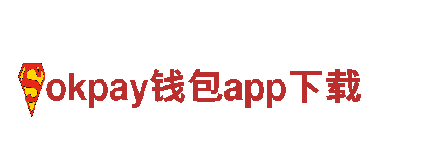 专业机械企业-okpay钱包app下载，为您提供高质量机械产品和优质服务